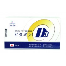 五富 日本原裝D3